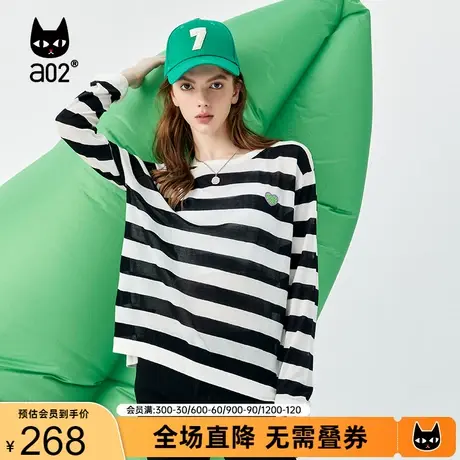 【轻途】a02薄款针织衫女2023早秋宽松通勤显瘦百搭撞色上衣商品大图