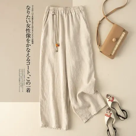 享永子亚麻阔腿裤女文艺复古宽松显瘦棉麻休闲裤百搭2023春夏新款商品大图