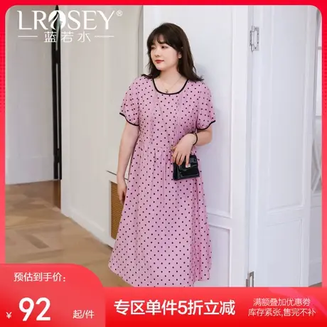 蓝若水大码减龄甜美波点长裙胖mm夏装显瘦高级感别致雪纺连衣裙图片