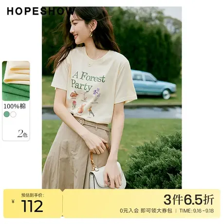 红袖outlets主题印花T恤hopeshow2023夏季新款女落肩圆领短袖上衣商品大图