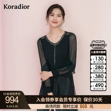 珂莱蒂尔女装设计感显瘦针织衫女冰丝透视拼接上衣2023年新款图片