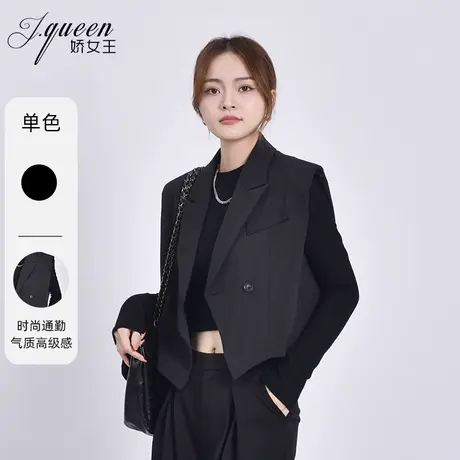 西装马甲外套女秋季新款时尚通勤百搭时髦洋气小个子无袖坎肩马夹图片