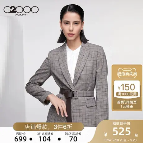 G2000女装年秋冬新款格子小西装女韩版修身复古格纹外套小西服图片