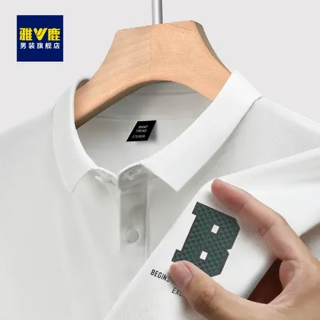 雅鹿中年爸爸夏装翻领珠地棉t恤男士休闲中老年夏季短袖polo衫男图片