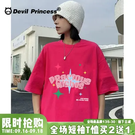 甜酷ins风火龙果色短袖t恤女正肩显白韩系校园风百搭纯棉半袖上衣商品大图