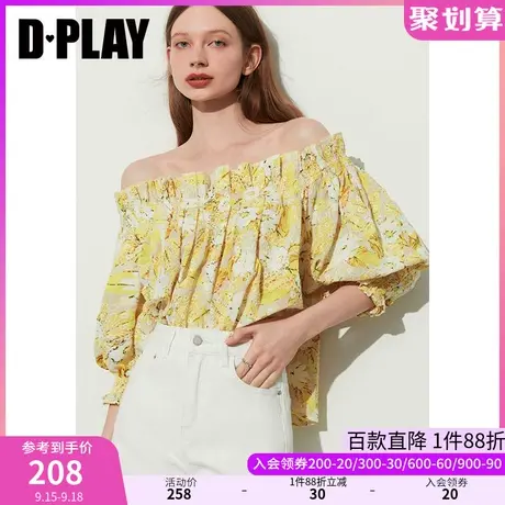 DPLAY2023夏新休闲度假风黄调花卉泡泡袖一字肩重工机绣印花上衣图片