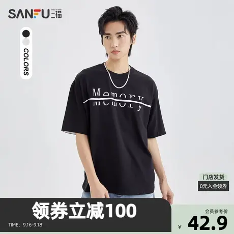 三福夏男士潮流开裂字母短T恤 街头宽松纯棉圆领上衣Z商品大图