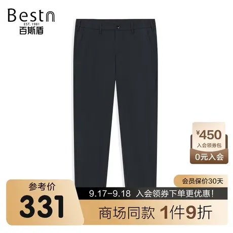 【商场同款】百斯盾男装休闲裤夏季新款小锥裤LR2V03516商品大图