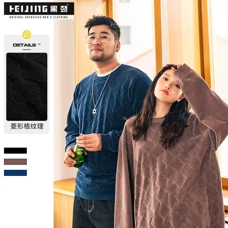 【断码捡漏】大码毛衣男士胖子宽松保暖针织衫加肥加大圆领线衣商品大图