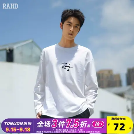Radiohead长袖t恤男圆领白色打底衫熊猫印花潮牌上衣2023秋季新款图片