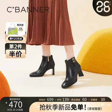 千百度女鞋秋冬时装靴法式气质羊皮短靴高跟粗跟方头英伦真皮靴子商品大图