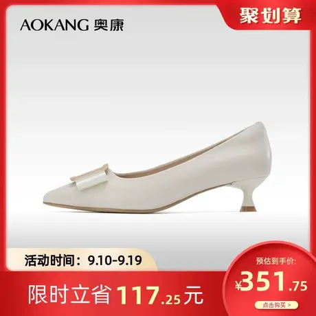 奥康女鞋 2023秋季新款真皮尖头中跟女士浅口单鞋办公室通勤OL鞋商品大图