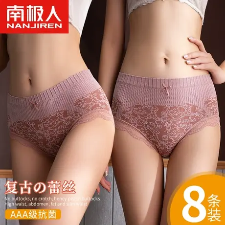 南极人内裤女士中高腰抗菌透气裆夏季纯欲情调蕾丝性感三角短裤头商品大图