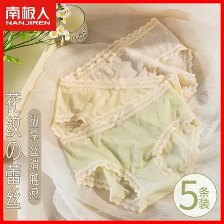 蕾丝内裤女士夏季薄款性感新款2023爆款少女生无痕中腰网纱短裤DF图片