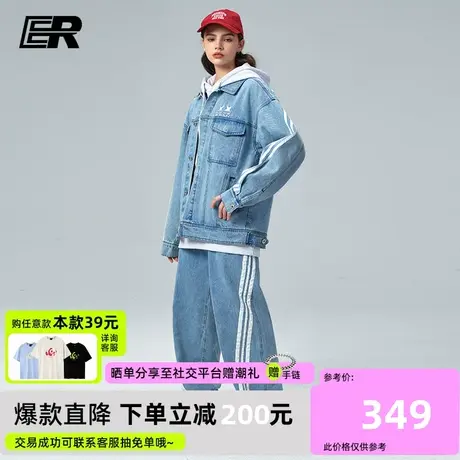 ER条纹翻领牛仔套装2024春季潮牌美式休闲痞帅情侣装男女同款商品大图