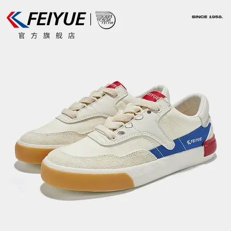feiyue/飞跃休闲鞋女春季款复古平底鞋潮流板鞋运动鞋女630商品大图