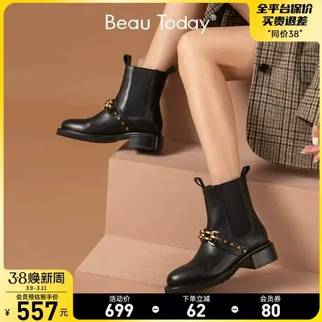 BeauToday秋冬加绒真皮切尔西靴英伦风短筒小众马丁靴女烟筒靴子图片