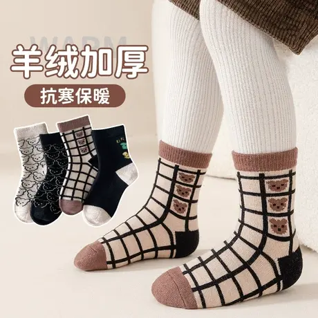 儿童羊绒袜加绒加厚保暖男童女童中大童羊毛袜秋冬季棉袜毛圈袜子图片