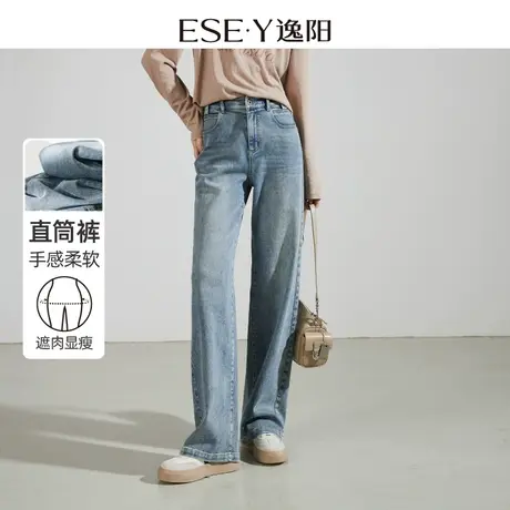 逸阳窄版复古直筒牛仔裤女2024春季新款休闲宽松遮肉显瘦阔腿裤子商品大图