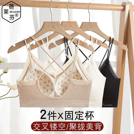 防走光交叉美背细吊带发育内衣一体固定杯初高中生三阶段少女文胸图片