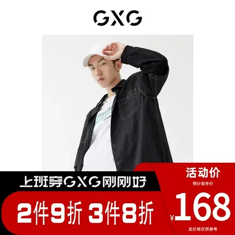 GXG男装 [新尚]春季新品商场同款星空之下系列黑色长袖衬衫图片