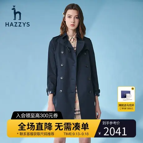Hazzys哈吉斯风衣大衣女士官方新款中长款英伦风春秋经典时尚外套图片