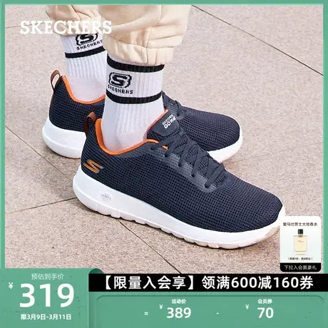 Skechers斯凯奇GOWALK健步鞋男子网面拼接舒适轻便户外休闲运动鞋商品大图