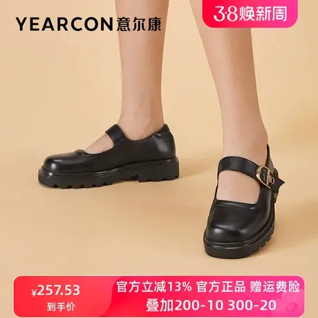 意尔康女鞋2023年秋季新款厚底真皮玛丽珍鞋女复古浅口单鞋小皮鞋商品大图