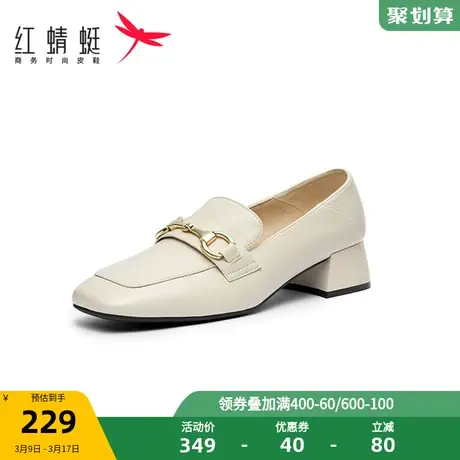 红蜻蜓女皮鞋春秋季新款乐福鞋女粗跟方头软底通勤休闲一脚蹬皮鞋图片