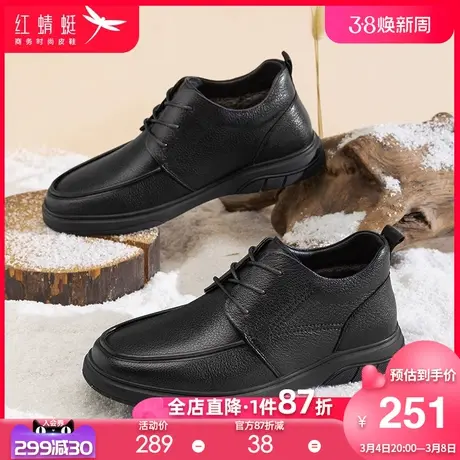 红蜻蜓男鞋 商务休闲羊皮软底男皮鞋 舒适轻便系带防滑耐磨爸爸鞋商品大图
