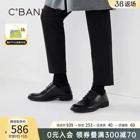千百度男鞋春季新款正装皮鞋男士商务休闲皮鞋真皮英伦风通勤商品大图
