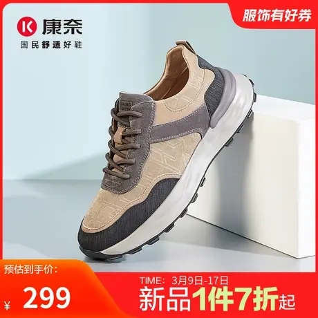 康奈男鞋2024春季新品时尚休闲运动鞋日常户外百搭舒适轻质休闲鞋商品大图