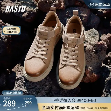 百思图23秋冬新款商场同款时髦街头运动板鞋厚底男休闲鞋EGC04CM3商品大图