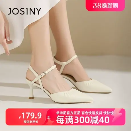卓诗尼2024新款春季尖头凉鞋女包头细跟高跟鞋小个子配裙子单鞋女图片