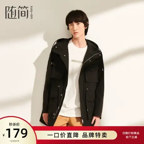 【随简】派克|JPAG1120商品大图