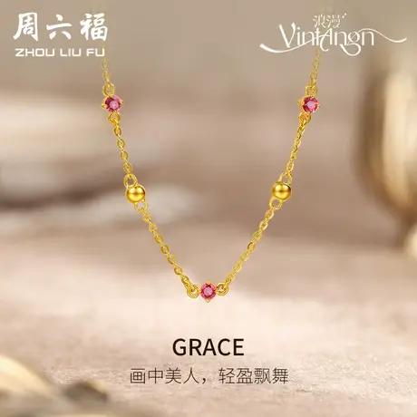 周六福5G足金项链女复古新中式vintage系列黄金镶嵌彩宝新年礼物商品大图
