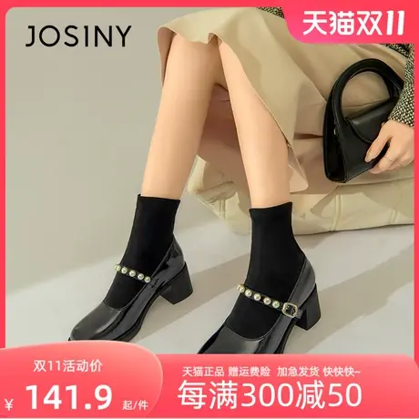 Josiny2023新款英伦风方头连袜靴卓诗尼马丁靴商品大图