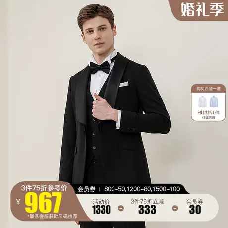 【可拆卸西服】报喜鸟张若昀同款男商务羊毛西装上衣男士西服外套商品大图