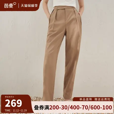 茵曼旗舰店清仓直筒宽松长裤女2023新款通勤百搭高腰薄款休闲裤子图片