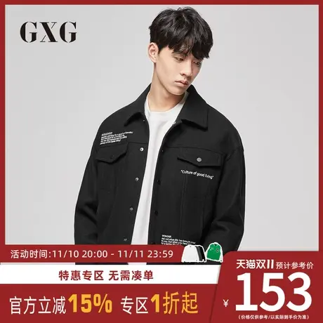 GXG男装 秋季韩版潮流黑色工装短款大衣呢夹克#GY121239E图片