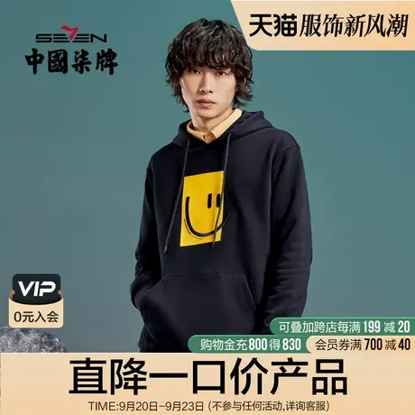 柒牌清仓潮牌SVNMDN卫衣男春季新款宽松百搭黑色纯棉连帽情侣上衣图片
