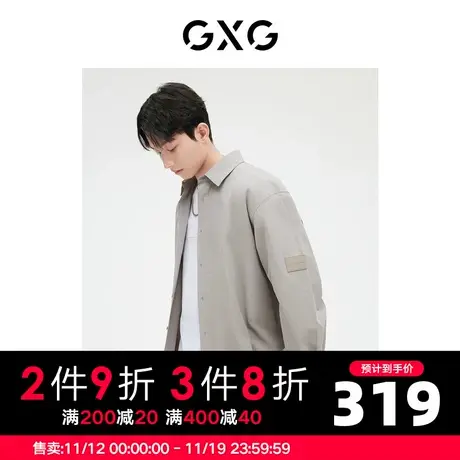 GXG男装青灰色大阔简约休闲长袖衬衫外套23年秋季图片