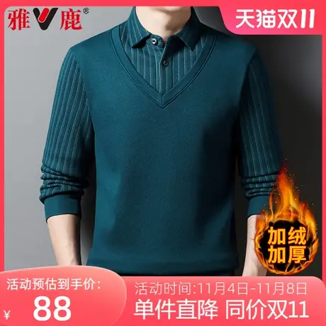 雅鹿中年男士毛衣加绒秋冬新款假两件针织衫休闲翻领爸爸装打底衫图片