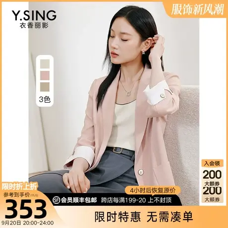 西装外套女高级感衣香丽影2023年秋季新款宽松休闲七分袖薄款西服图片