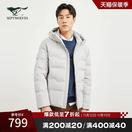 三防抗静电七匹狼连帽横向凸起斜字母通道鹅绒短装厚羽绒服保暖冬商品大图