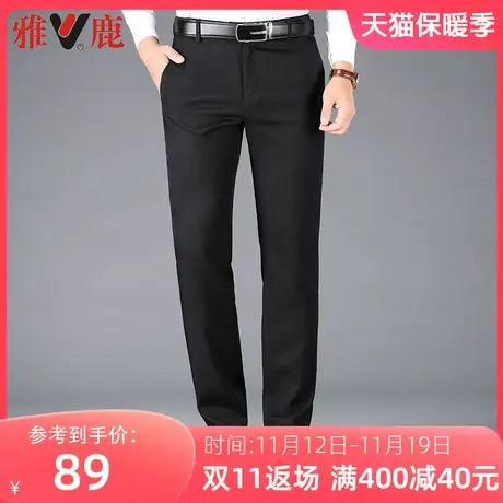 雅鹿秋冬款中老年纯色弹力休闲裤男士直筒中年海狸绒保暖男士裤子商品大图