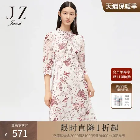 JUZUI玖姿春秋季新款花白真丝碎花收腰气质女连衣裙图片