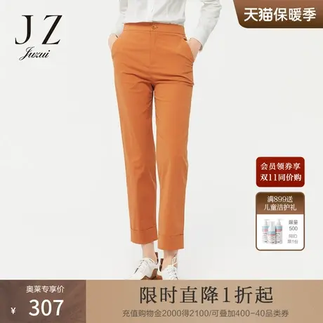 JZ玖姿复古风显瘦小脚裤2022春季新款女通勤风活力感橙色休闲裤商品大图
