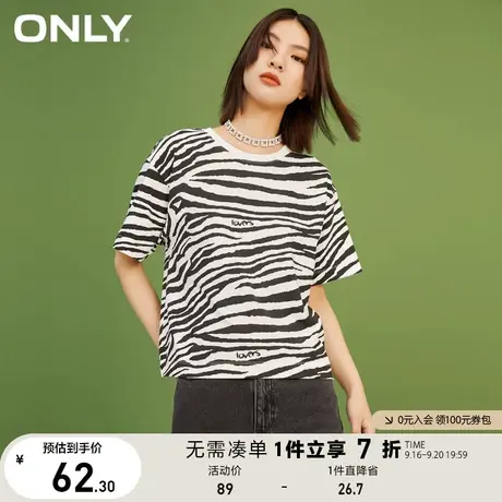 ONLY奥莱夏季宽松简约满印斑马纹落肩五分袖T恤女商品大图