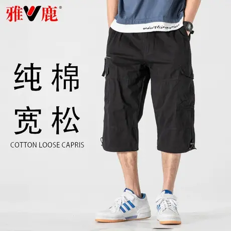 雅鹿纯棉七分裤男款2023新款夏季薄款休闲工装短裤松紧腰大码潮牌商品大图